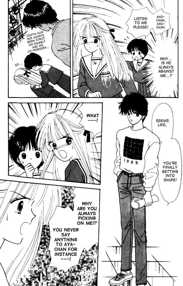 Handsome Girlfriend Chapter 2 - BidManga.com