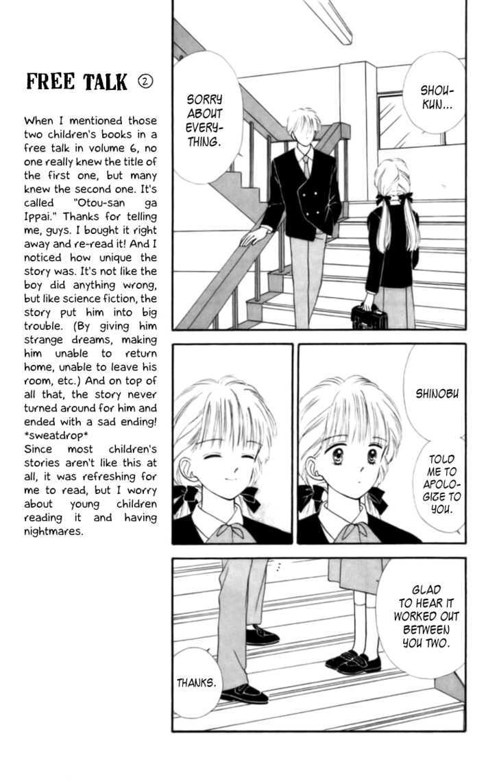 Handsome Girlfriend Chapter 27 - BidManga.com