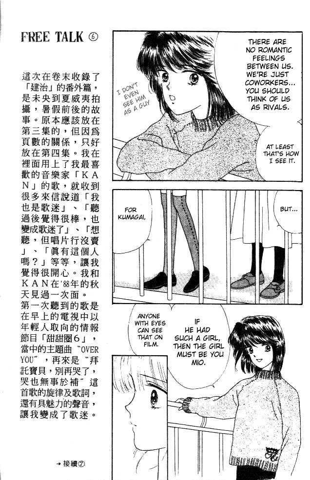 Handsome Girlfriend Chapter 15 - BidManga.com