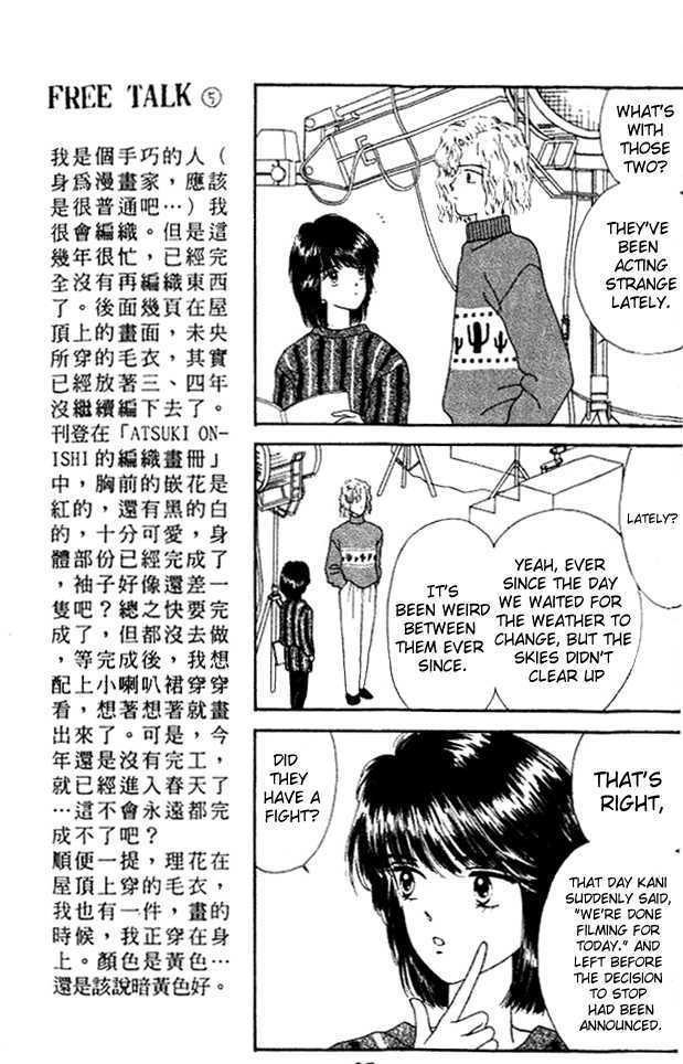 Handsome Girlfriend Chapter 15 - BidManga.com