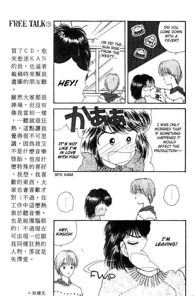 Handsome Girlfriend Chapter 15 - BidManga.com