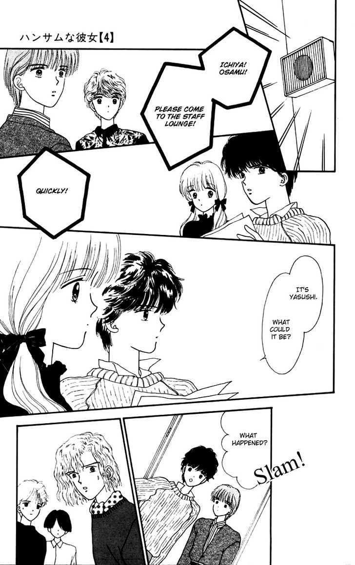 Handsome Girlfriend Chapter 16 - BidManga.com