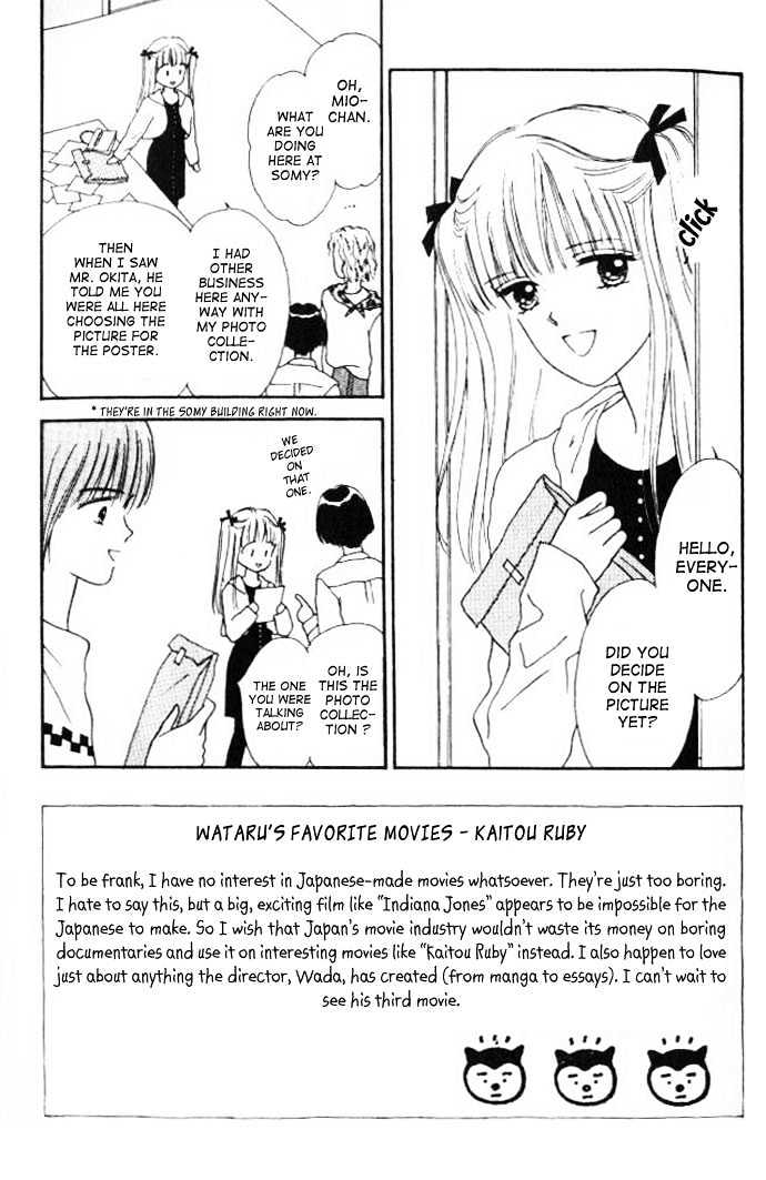 Handsome Girlfriend Chapter 13 - BidManga.com