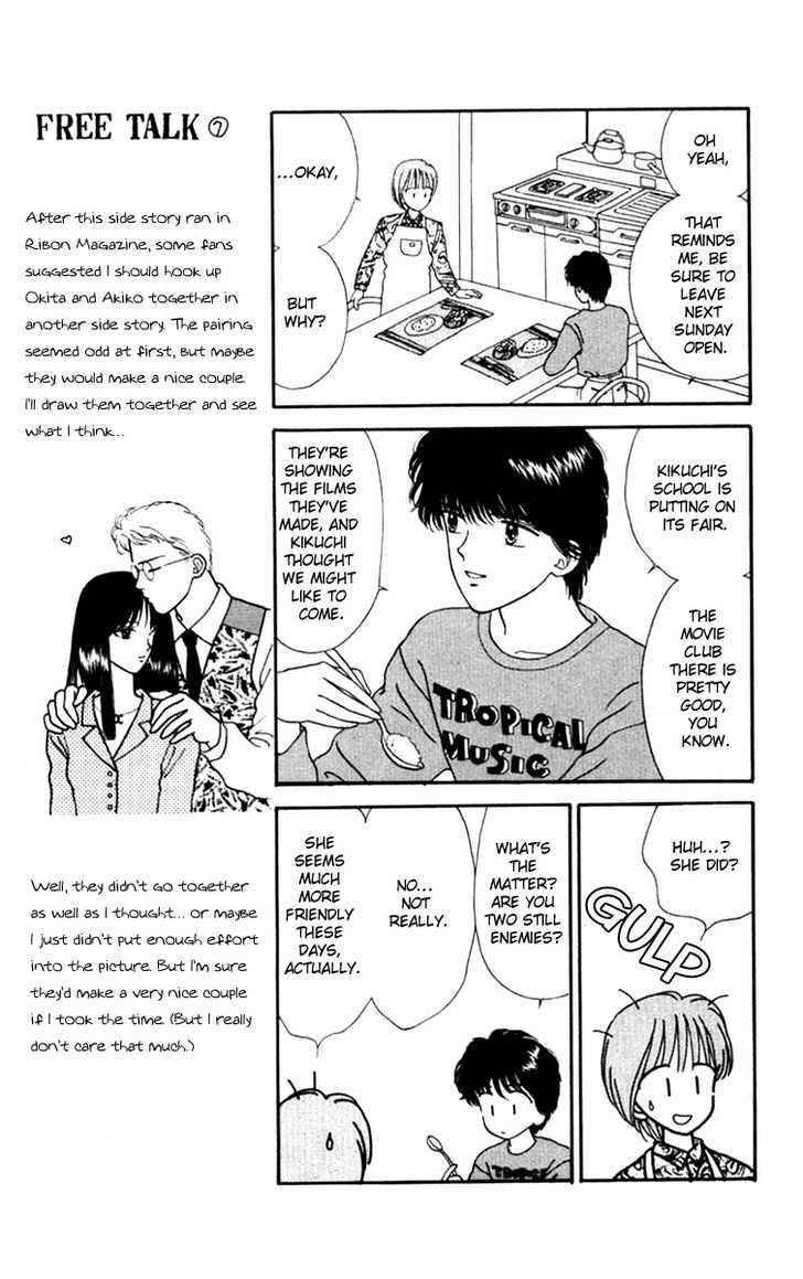 Handsome Girlfriend Chapter 19.1 - BidManga.com