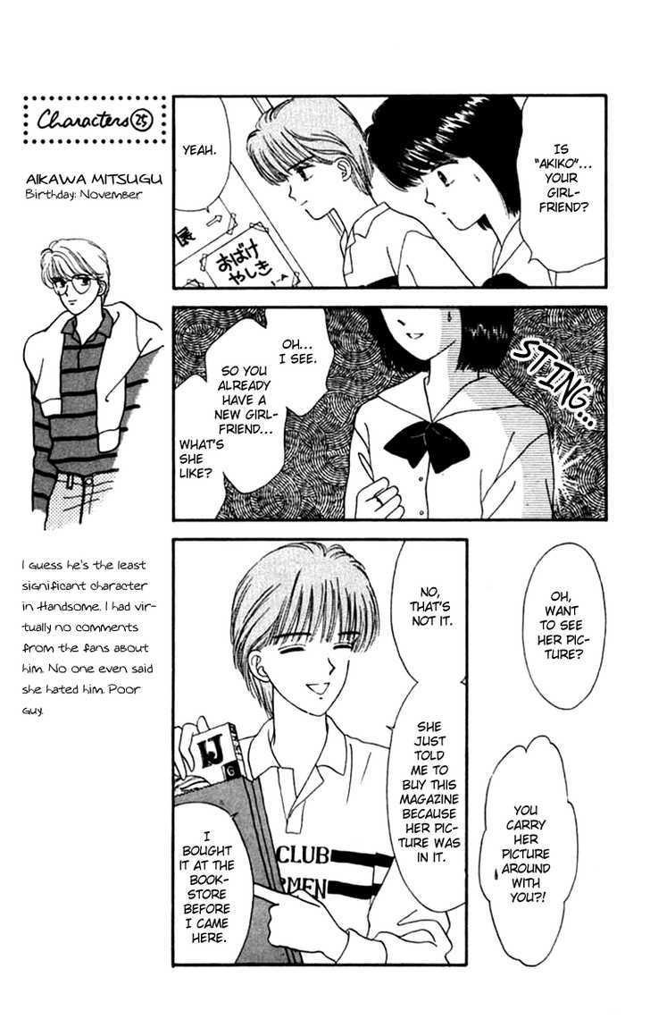 Handsome Girlfriend Chapter 19.1 - BidManga.com