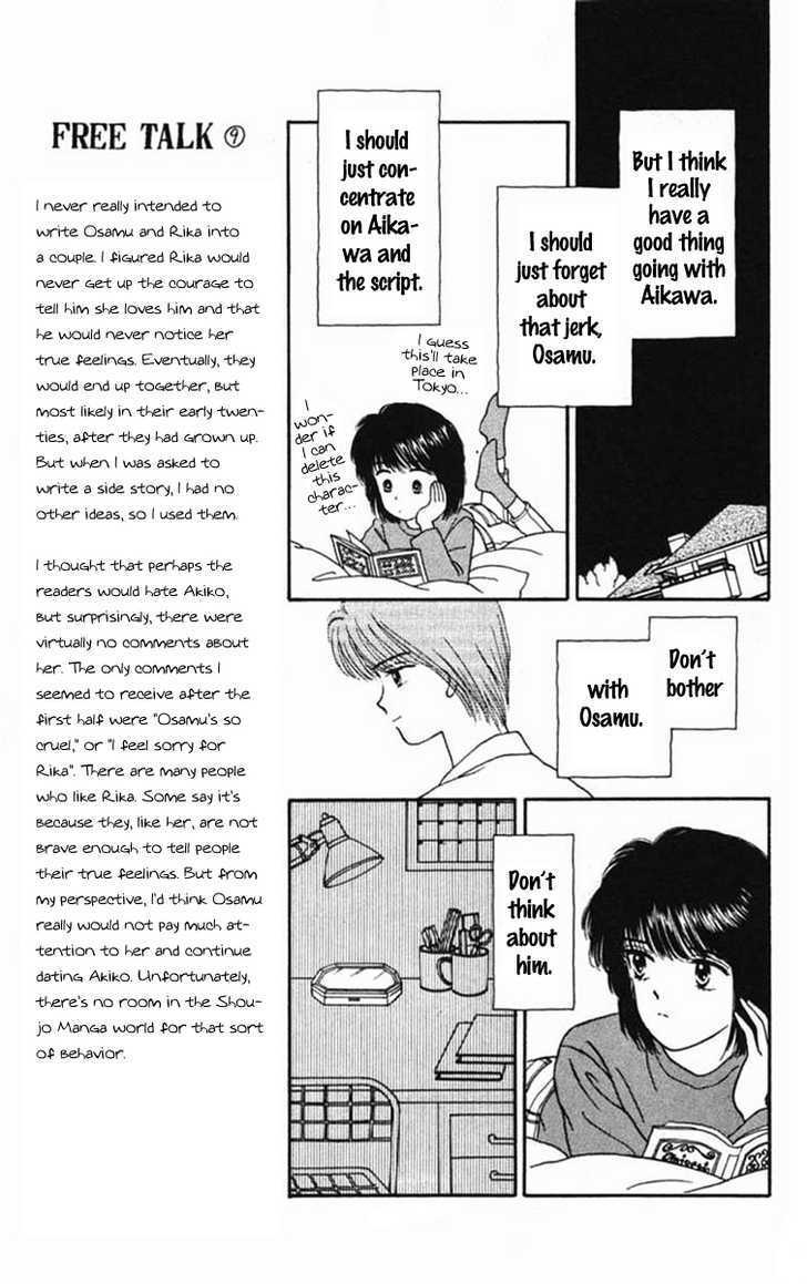 Handsome Girlfriend Chapter 19.2 - BidManga.com