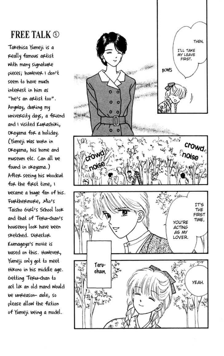 Handsome Girlfriend Chapter 21 - BidManga.com