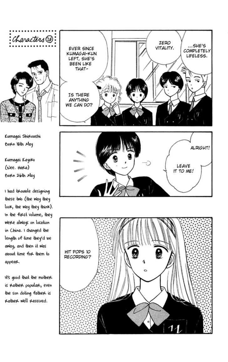 Handsome Girlfriend Chapter 21 - BidManga.com