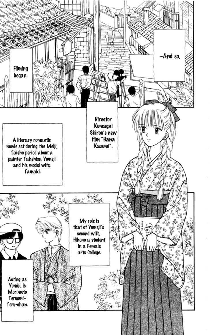 Handsome Girlfriend Chapter 21 - BidManga.com