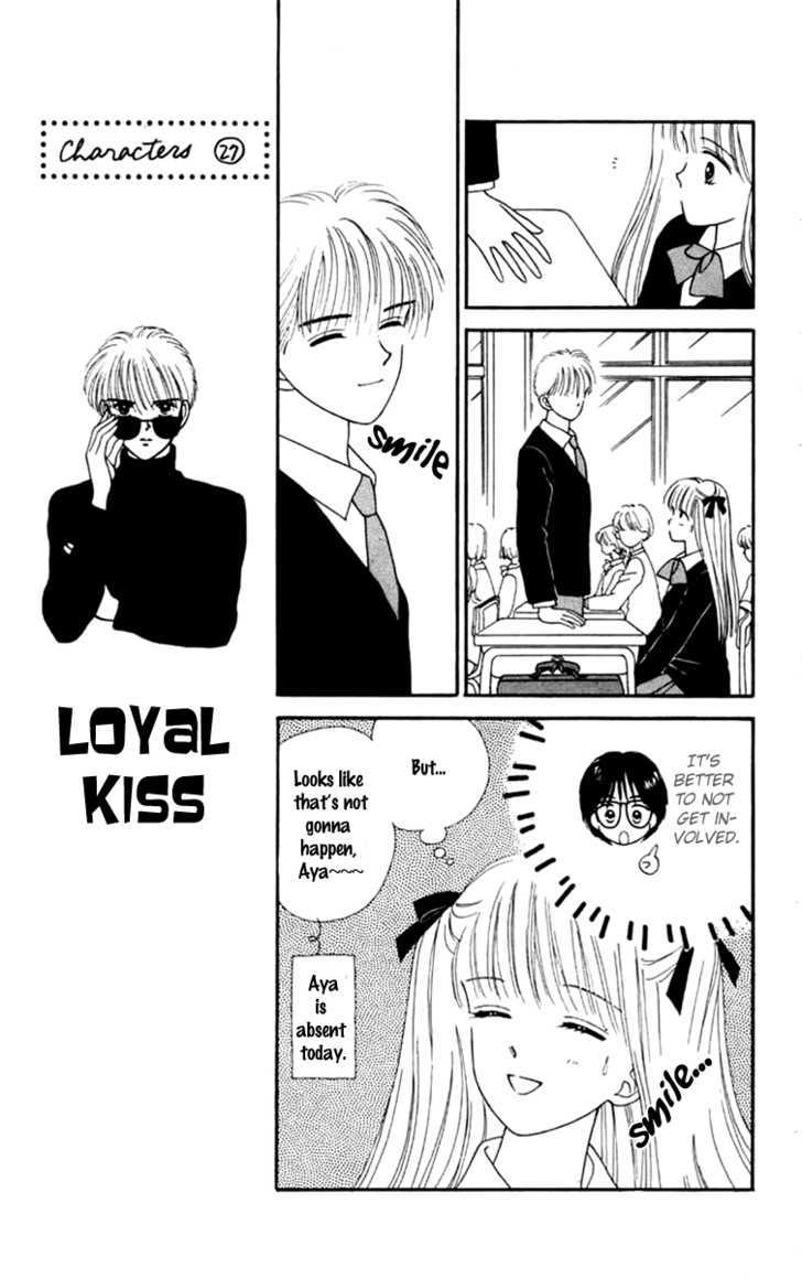 Handsome Girlfriend Chapter 22 - BidManga.com