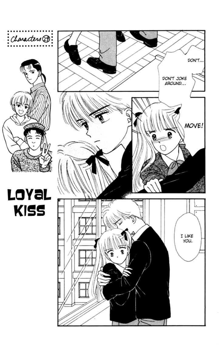 Handsome Girlfriend Chapter 22 - BidManga.com