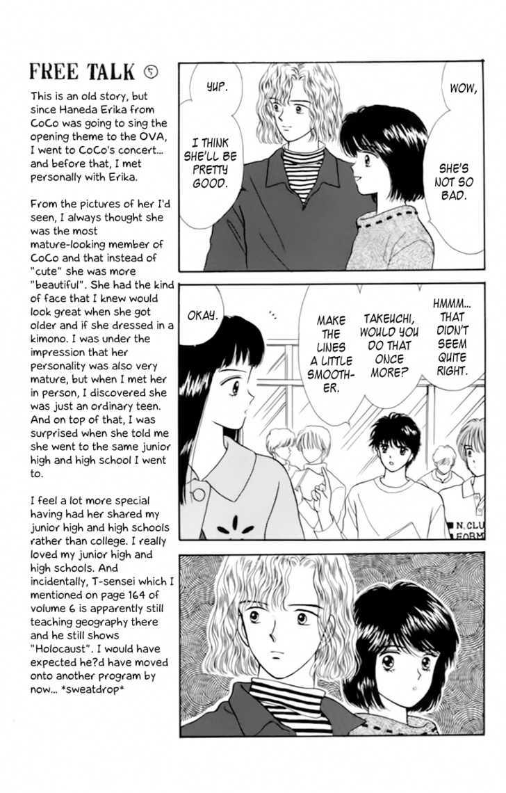 Handsome Girlfriend Chapter 34 - BidManga.com