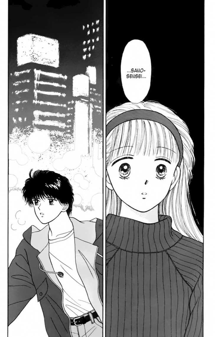 Handsome Girlfriend Chapter 34 - BidManga.com