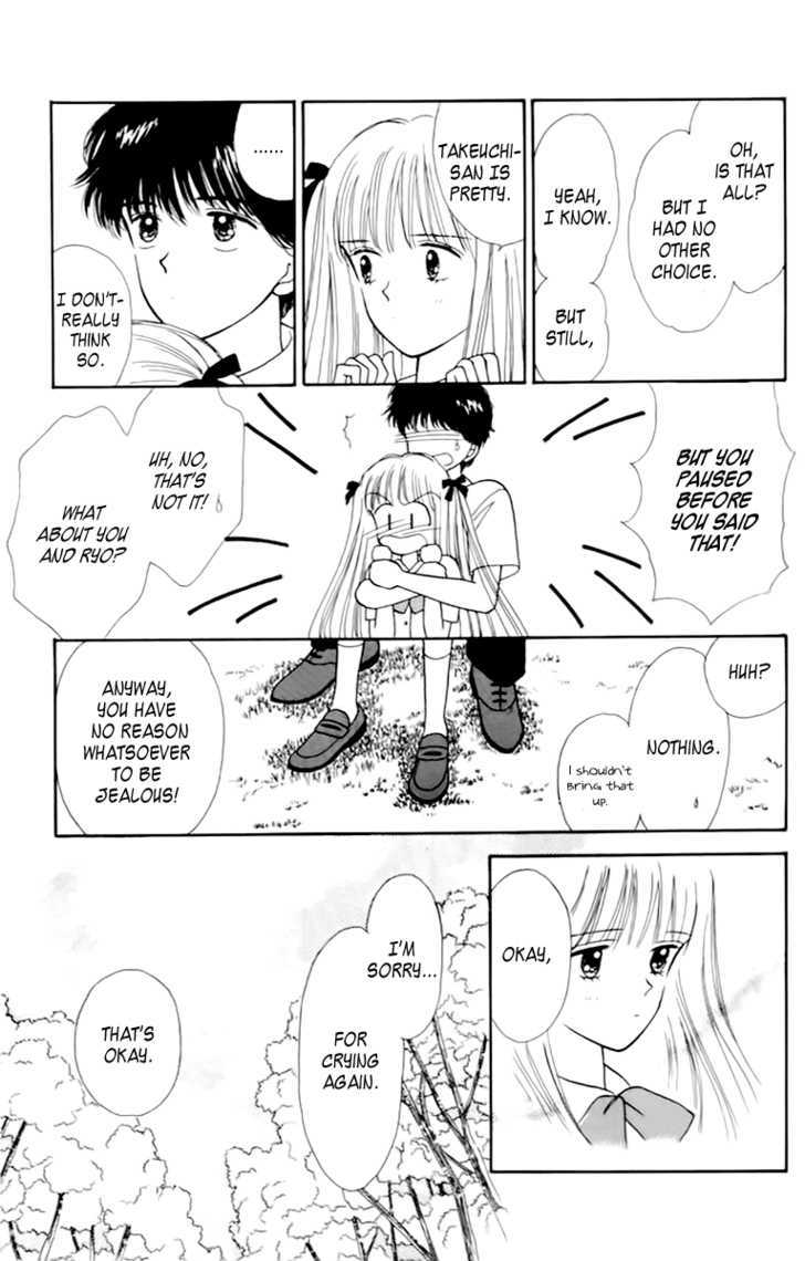 Handsome Girlfriend Chapter 33 - BidManga.com