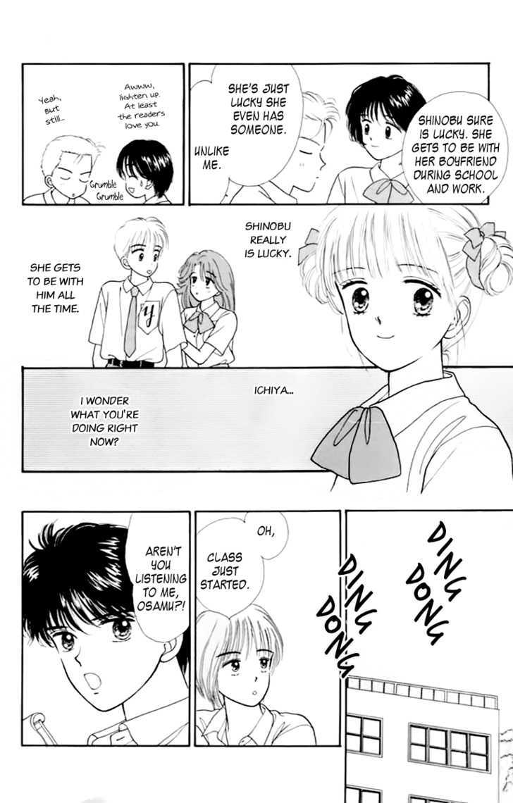 Handsome Girlfriend Chapter 33 - BidManga.com