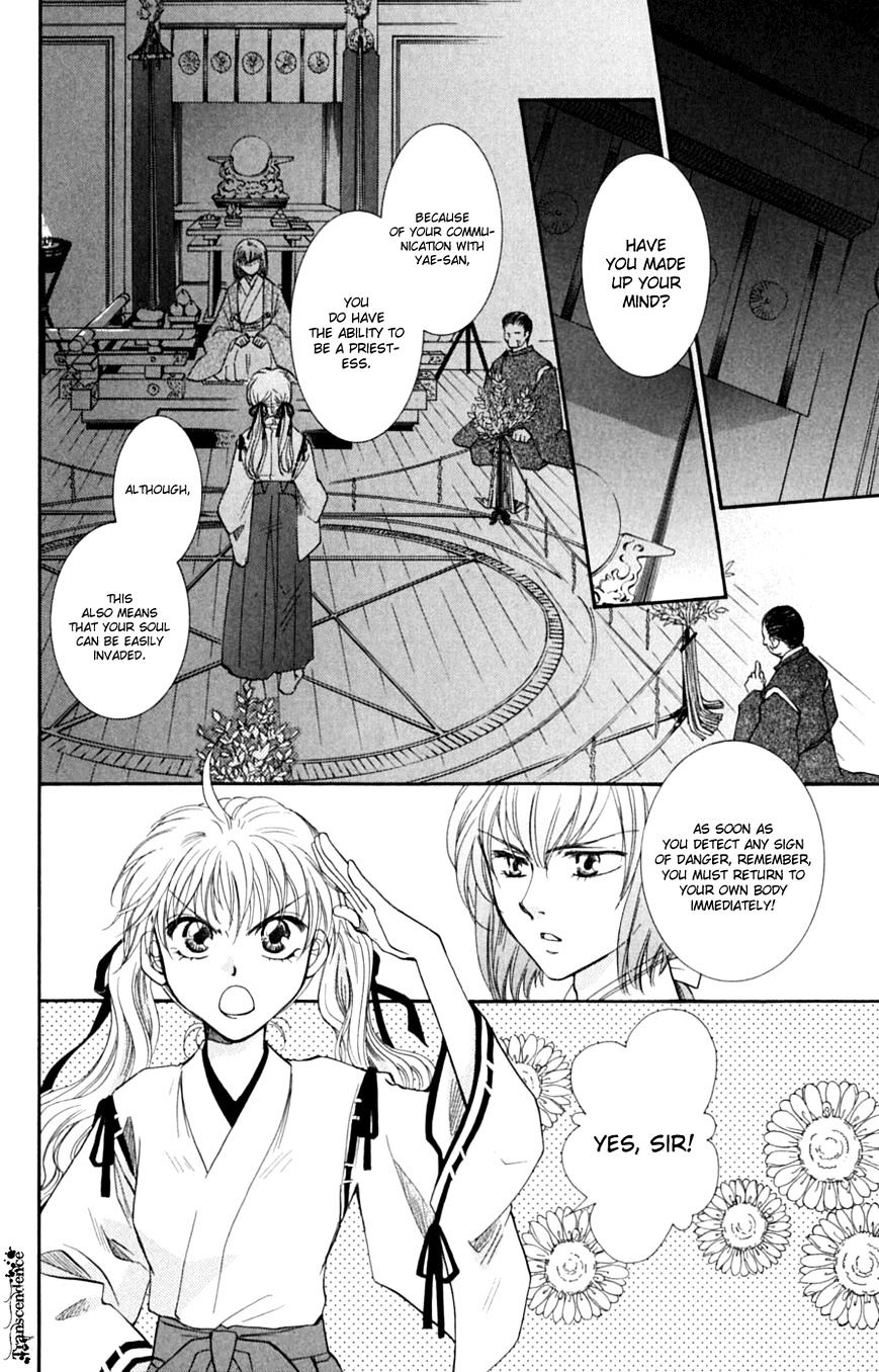 Shibariya Komachi Chapter 28 - ManhuaZ.net