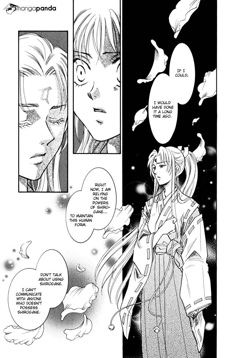 Shibariya Komachi Chapter 18 - ManhuaZ.net