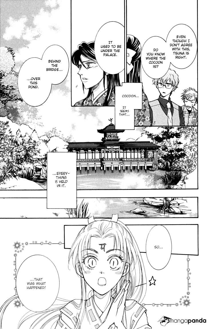 Shibariya Komachi Chapter 18 - ManhuaZ.net