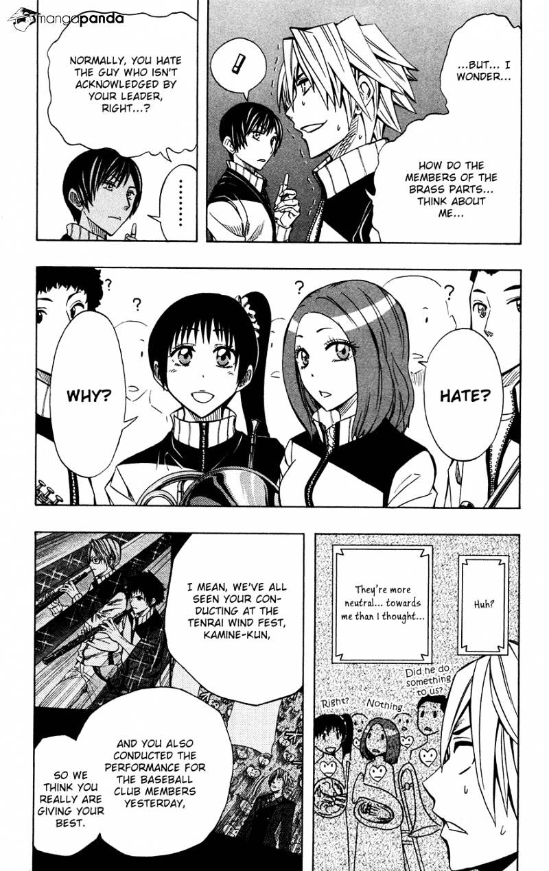 Shibariya Komachi Chapter 39 - ManhuaZ.net