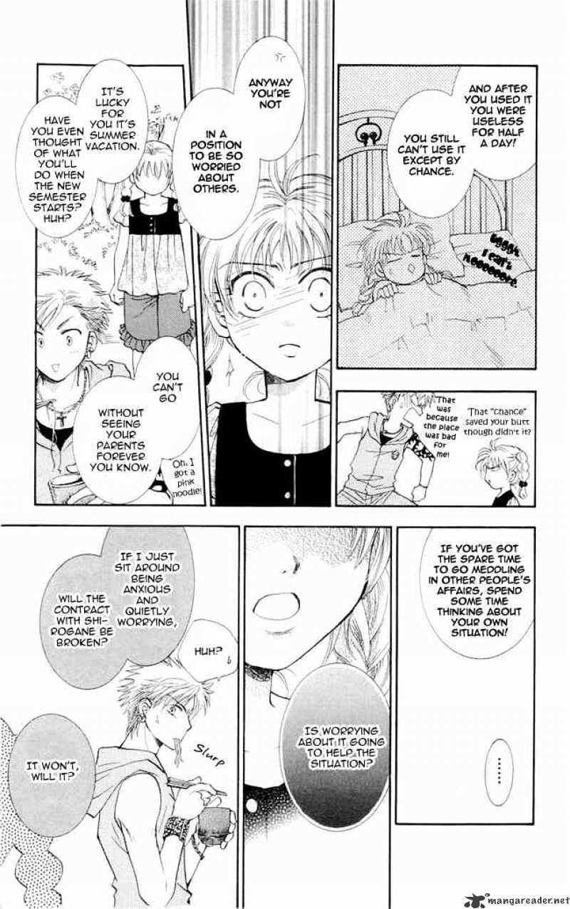 Shibariya Komachi Chapter 3 - ManhuaZ.net