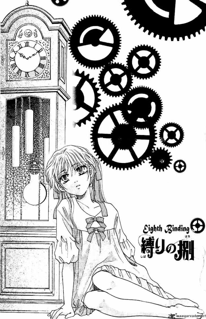 Shibariya Komachi Chapter 8 - ManhuaZ.net