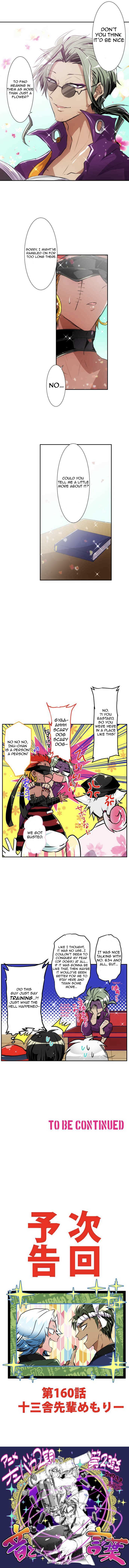 Nanbaka Chapter 159 - BidManga.com