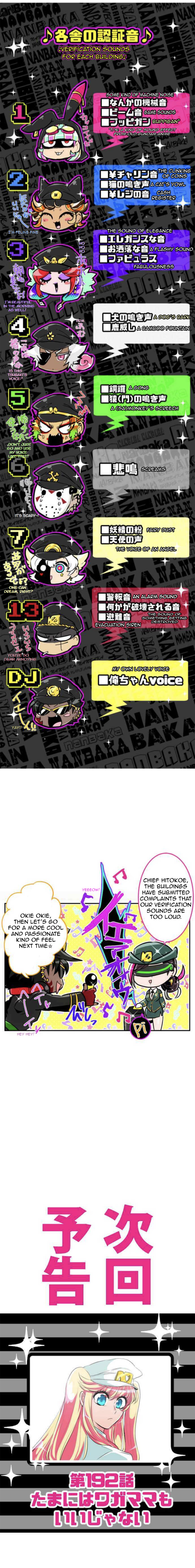 Nanbaka Chapter 191 - BidManga.com