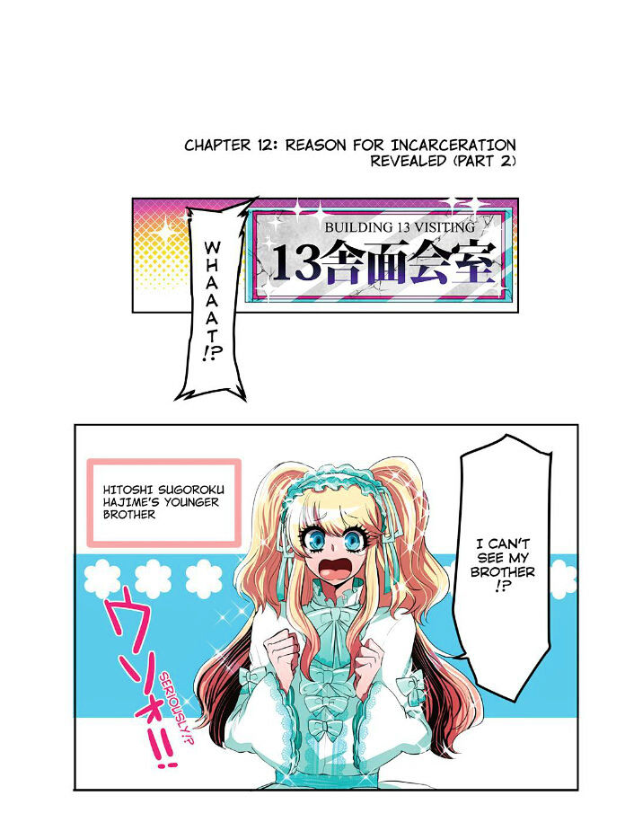 Nanbaka Chapter 12 - BidManga.com