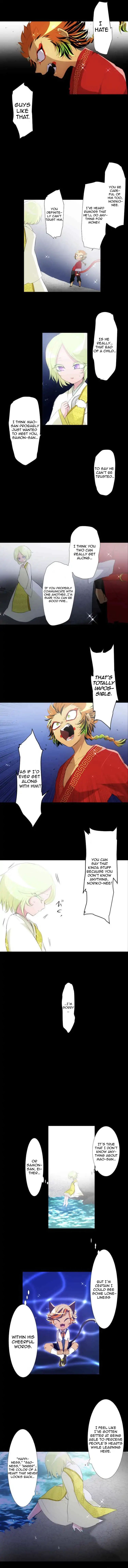 Nanbaka Chapter 131 - BidManga.com