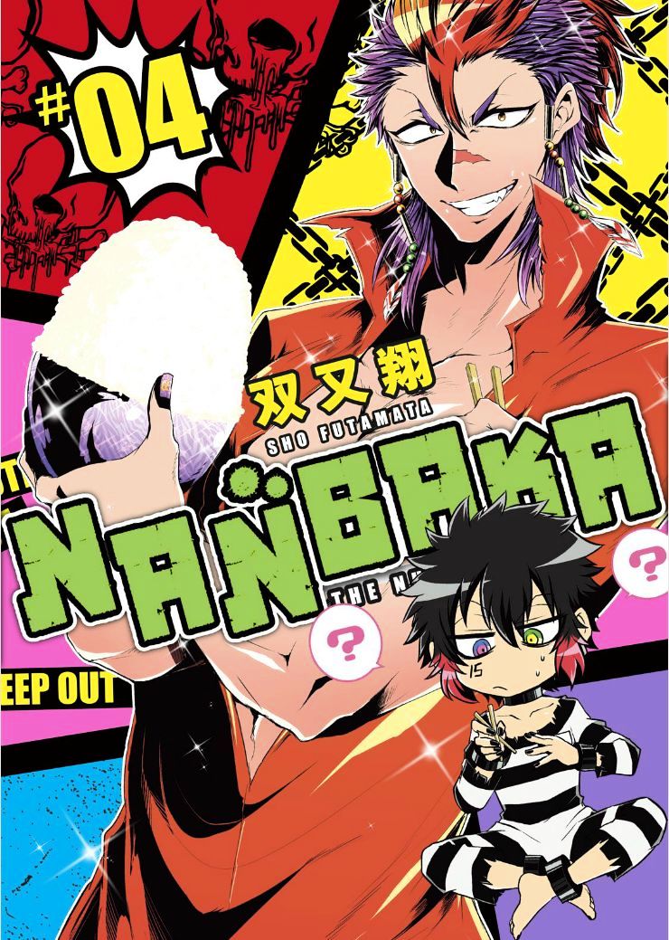 Nanbaka Chapter 32 - BidManga.com