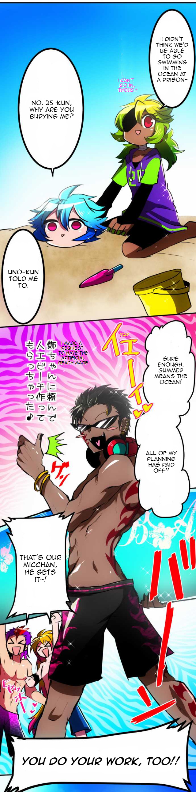 Nanbaka Chapter 45.5 - BidManga.com