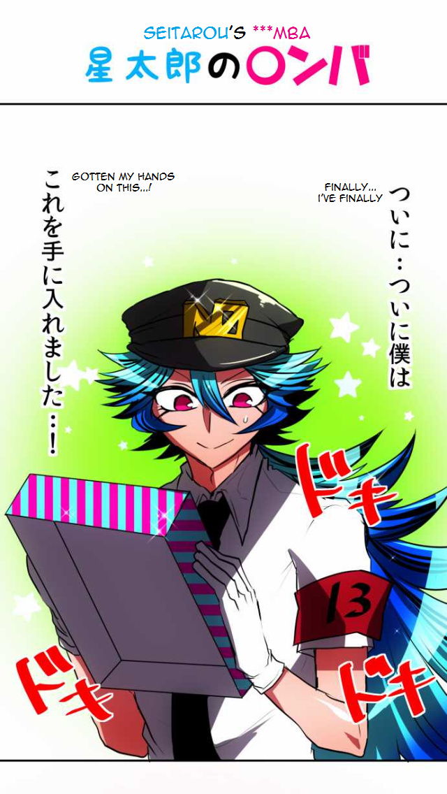 Nanbaka Chapter 47 - BidManga.com