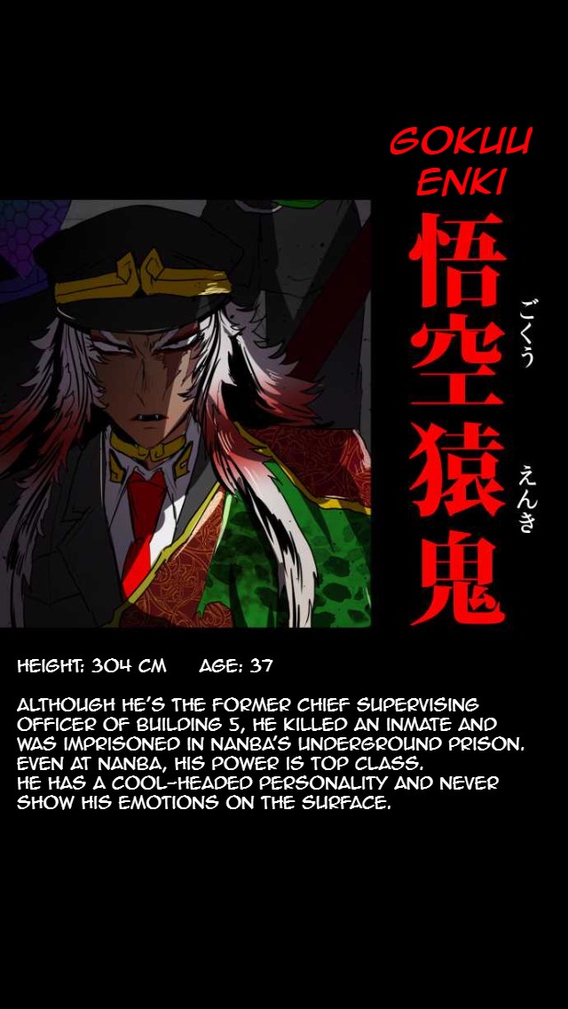 Nanbaka Chapter 79.5 - BidManga.com