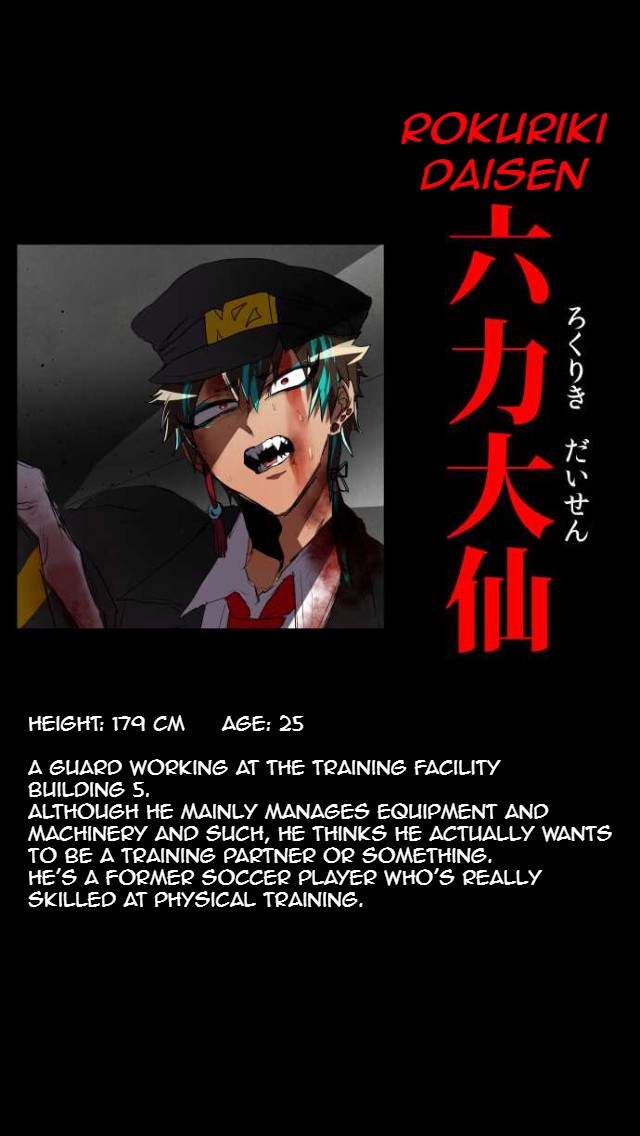 Nanbaka Chapter 79.5 - BidManga.com