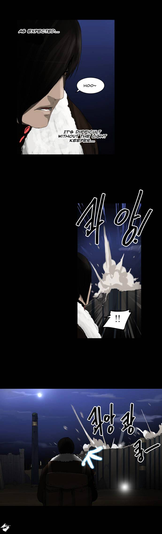 Tower Of God Chapter 124 - BidManga.com