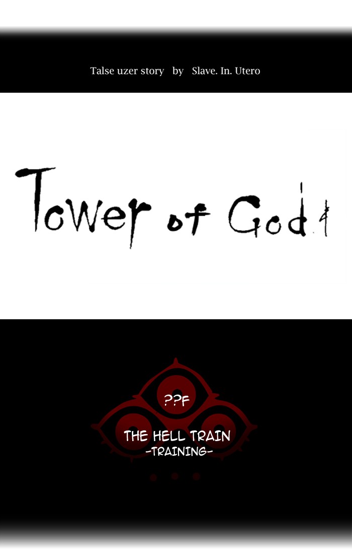 Tower Of God Chapter 373 - BidManga.com