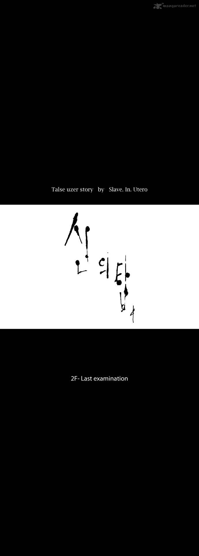 Tower Of God Chapter 73 - BidManga.com