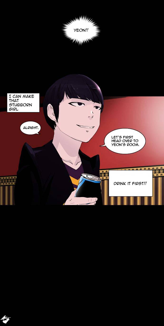 Tower Of God Chapter 96 - BidManga.com