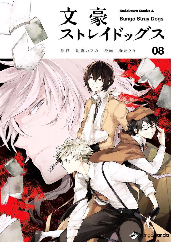 Bungou Stray Dogs Chapter 30 - BidManga.com