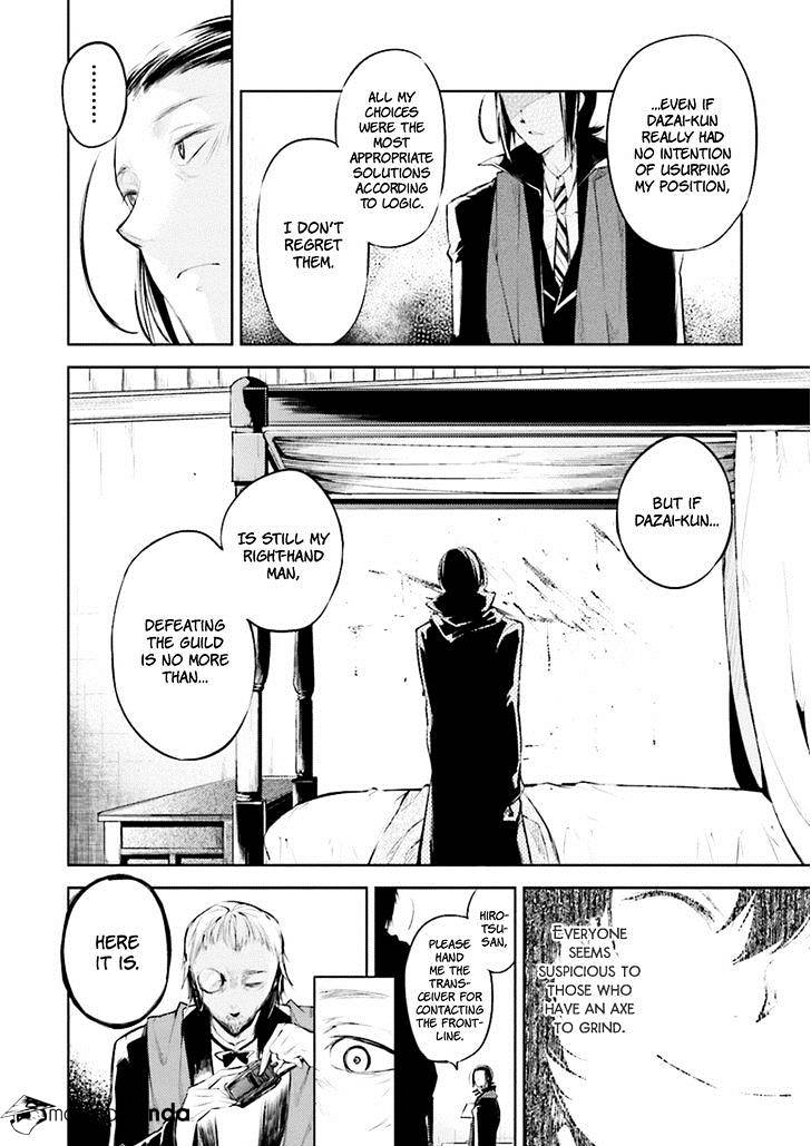 Bungou Stray Dogs Chapter 30 - BidManga.com