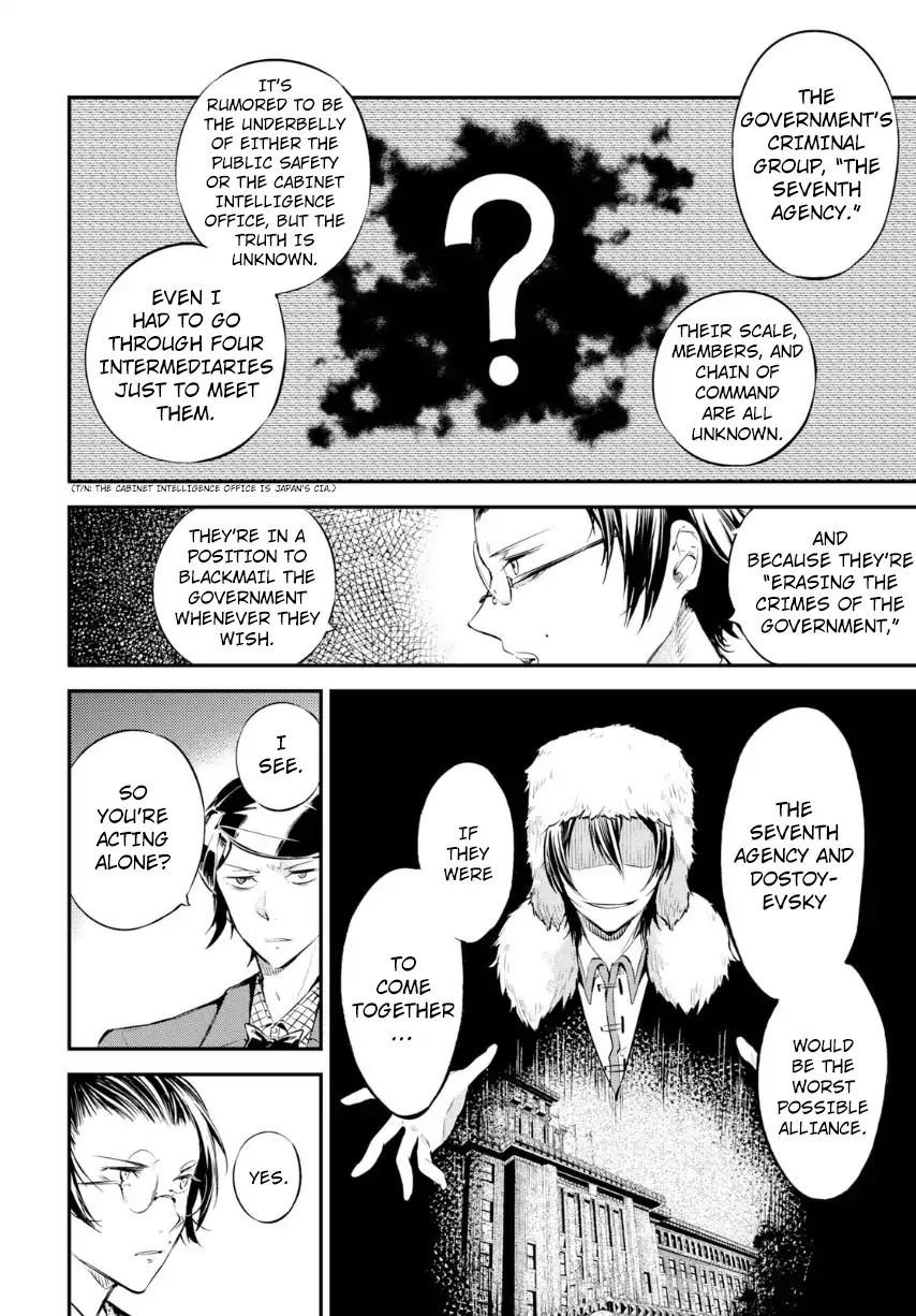 Bungou Stray Dogs Chapter 70 - BidManga.com