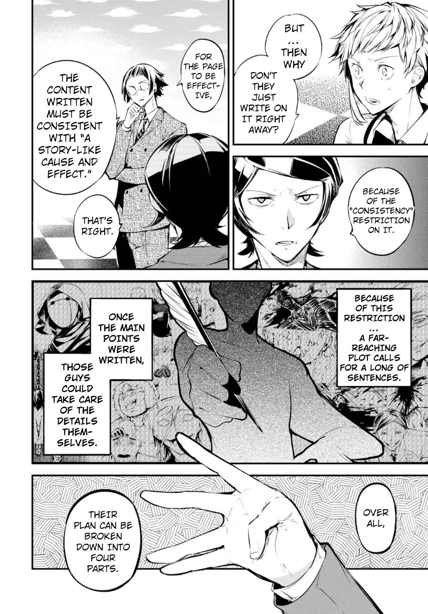 Bungou Stray Dogs Chapter 70 - BidManga.com