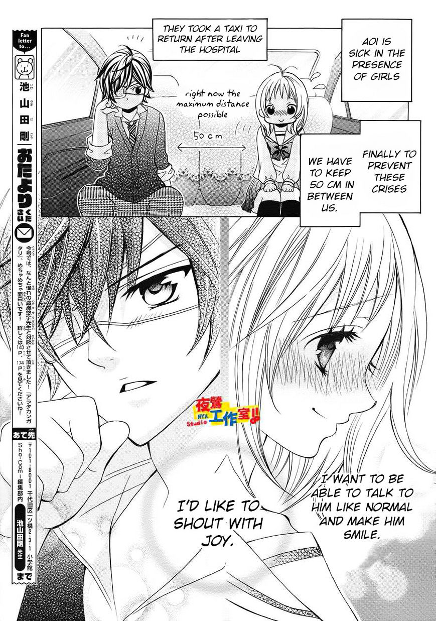 Kobayashi Ga Kawai Sugite Tsurai!! Chapter 15 - BidManga.com