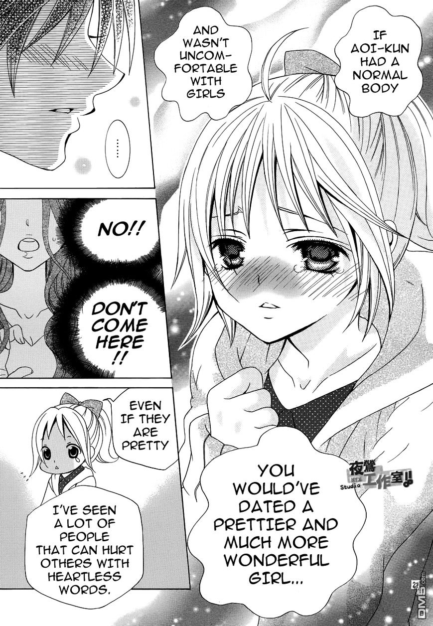 Kobayashi Ga Kawai Sugite Tsurai!! Chapter 19 - BidManga.com