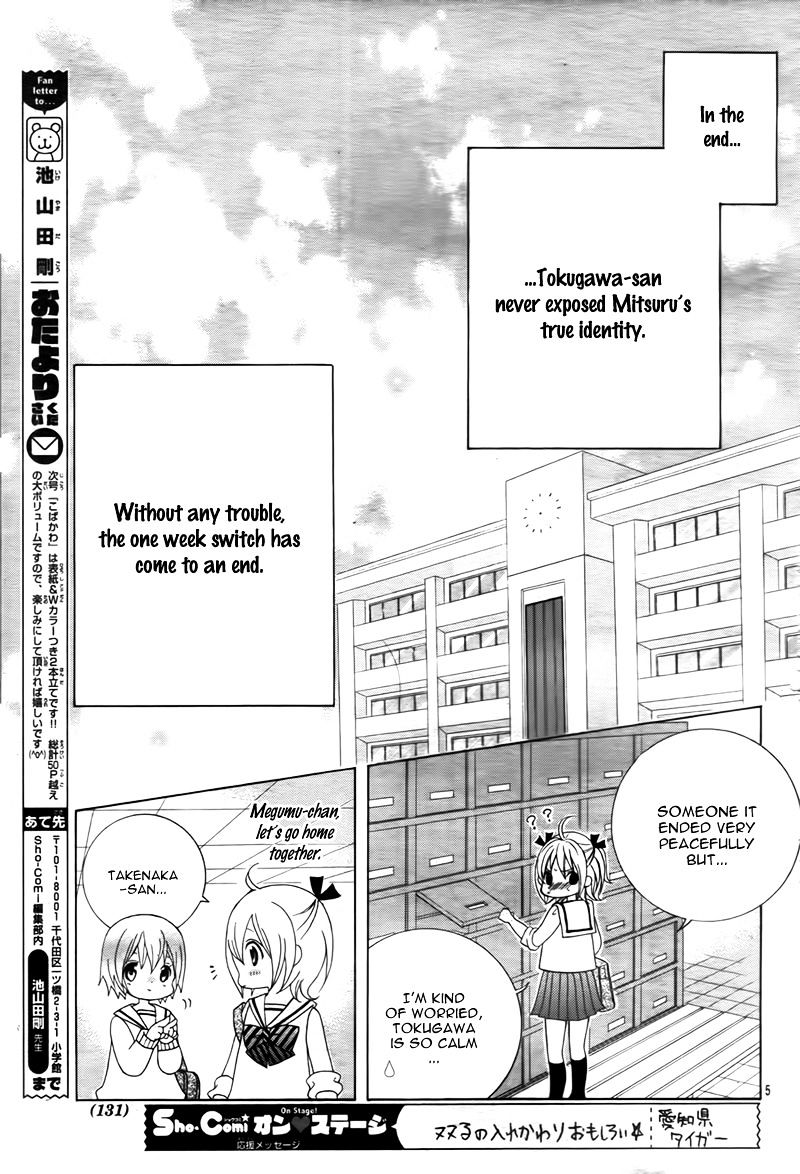 Kobayashi Ga Kawai Sugite Tsurai!! Chapter 12 - BidManga.com