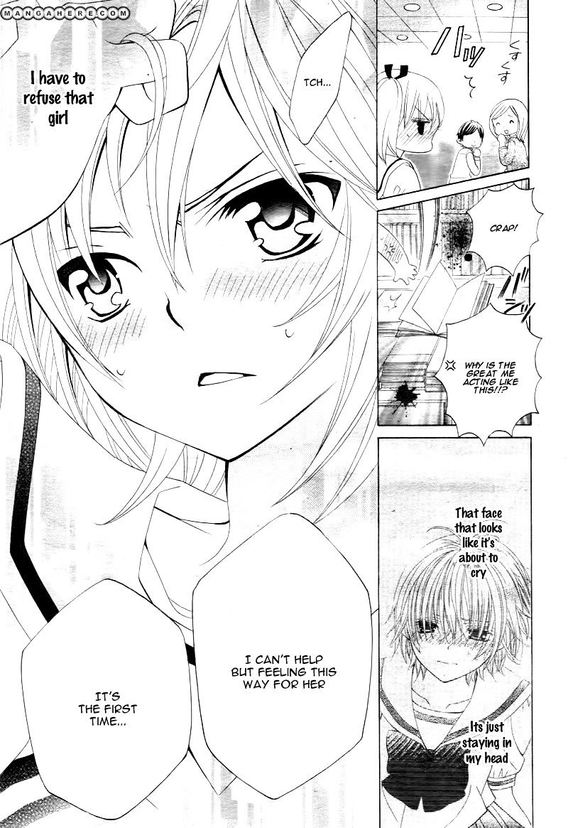 Kobayashi Ga Kawai Sugite Tsurai!! Chapter 2 - BidManga.com