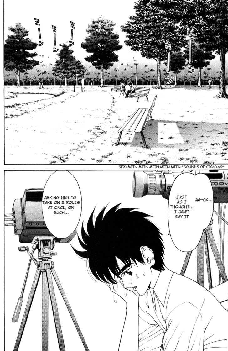 Hen Chapter 32 - BidManga.com