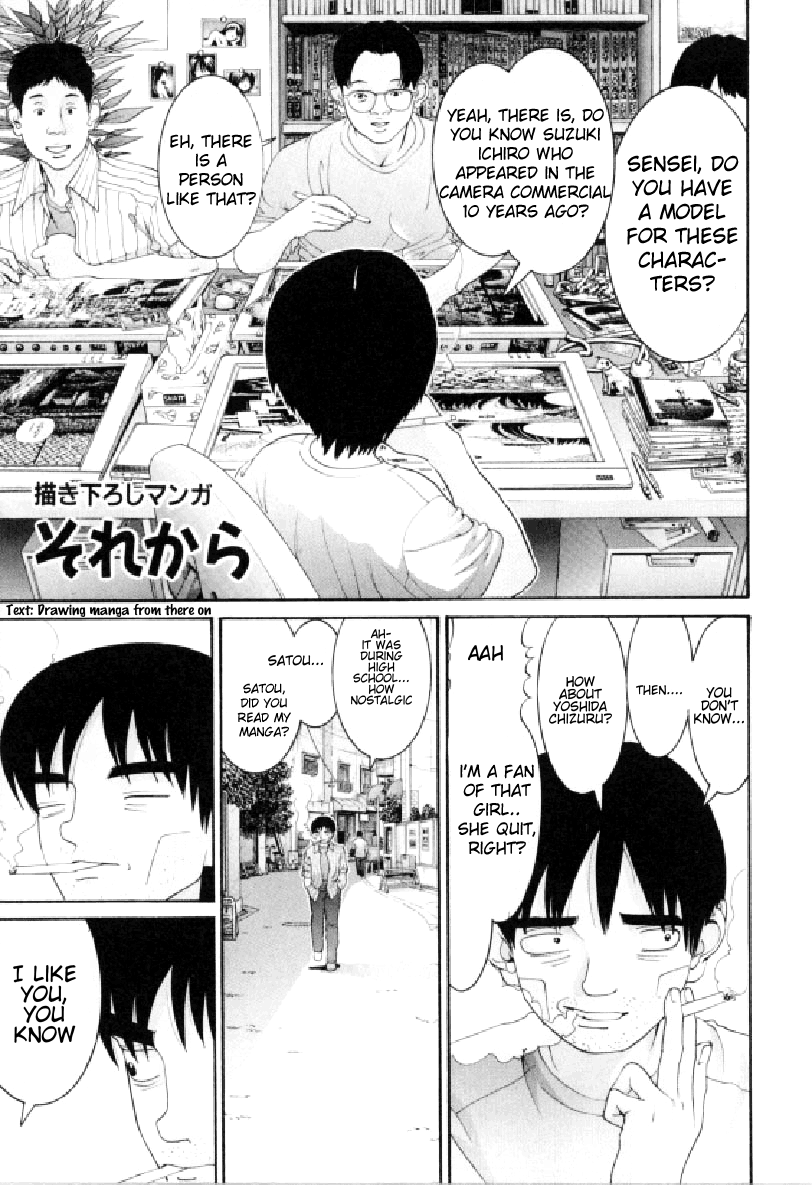 Hen Chapter 94 - BidManga.com