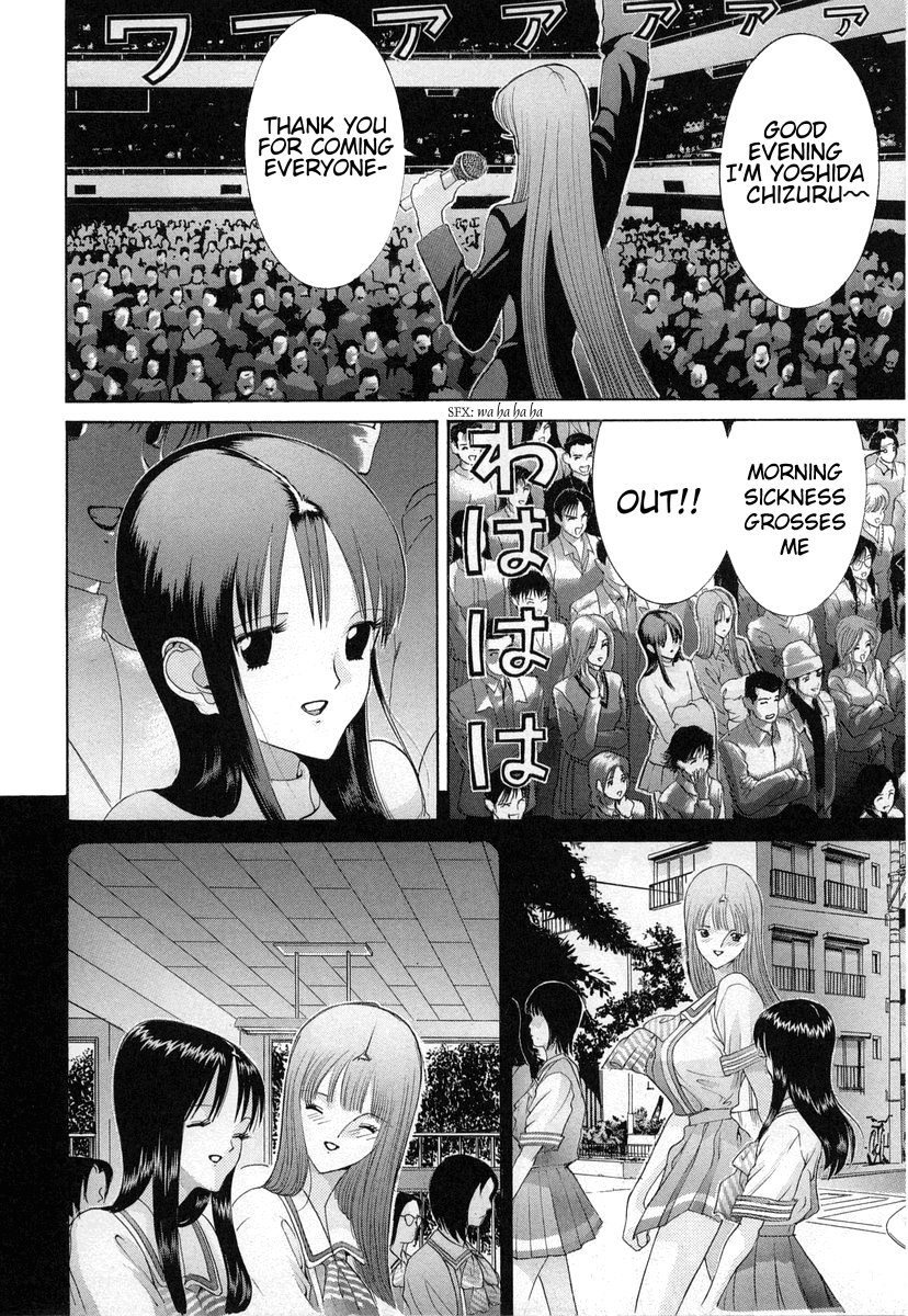 Hen Chapter 94 - BidManga.com