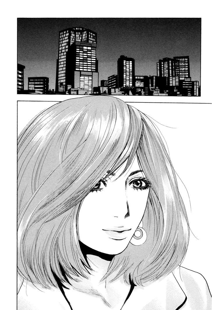 Yokohamasen Doppelganger Chapter 1 - BidManga.com